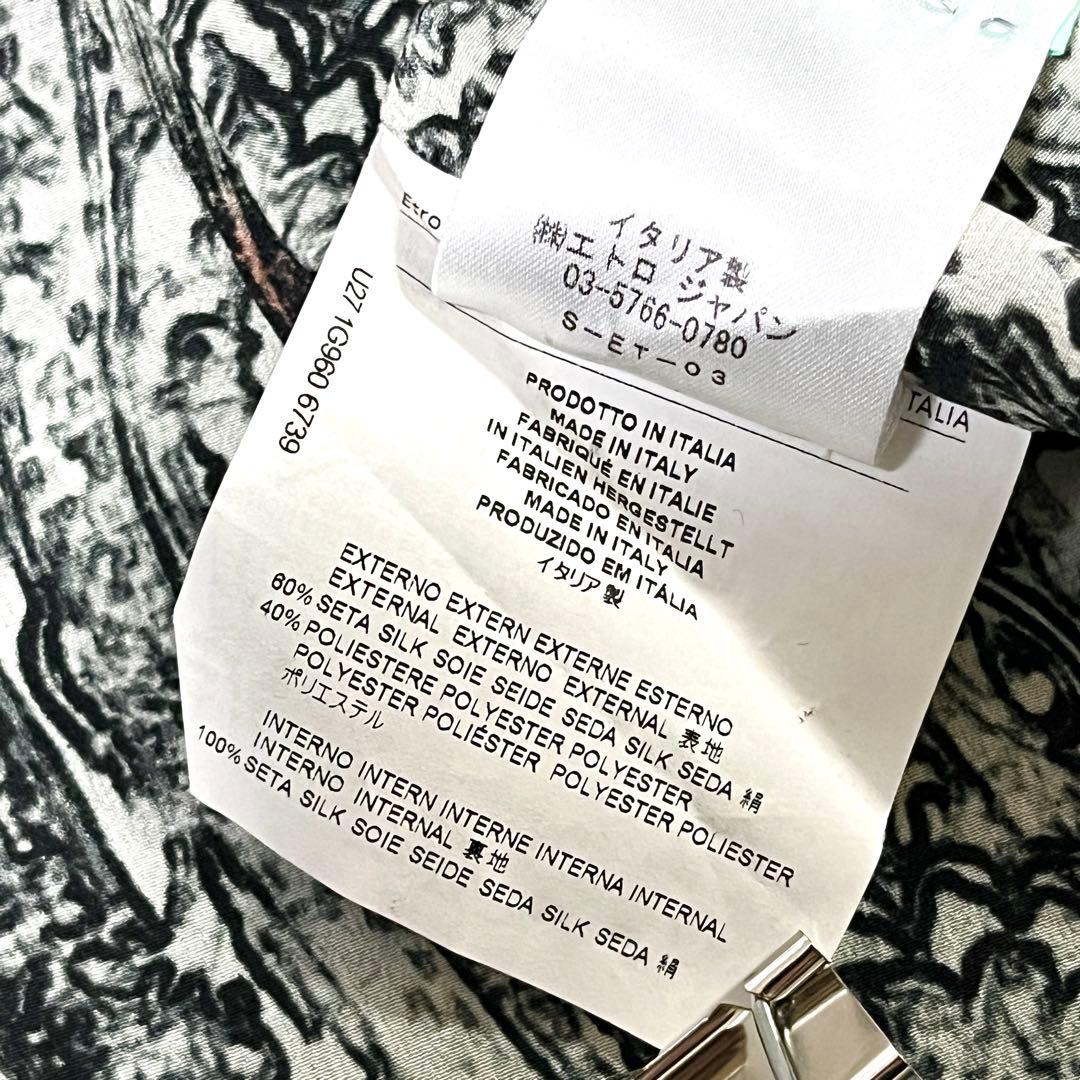 【希少】ETRO エトロ　ベスト ジレ 50 コウモリ　シルク　ダークネイビー