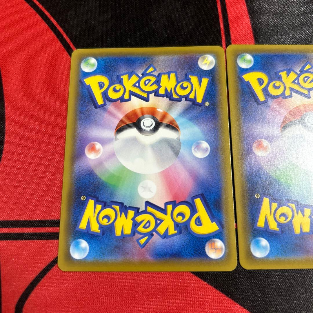 ポケモンカード 基本悪エネルギー UR S6a 3枚