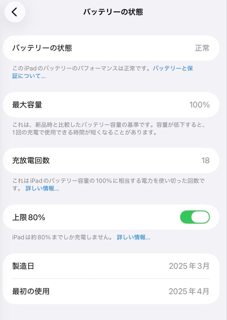 Apple iPad (第11世代) 256GB Wi-Fi シルバー