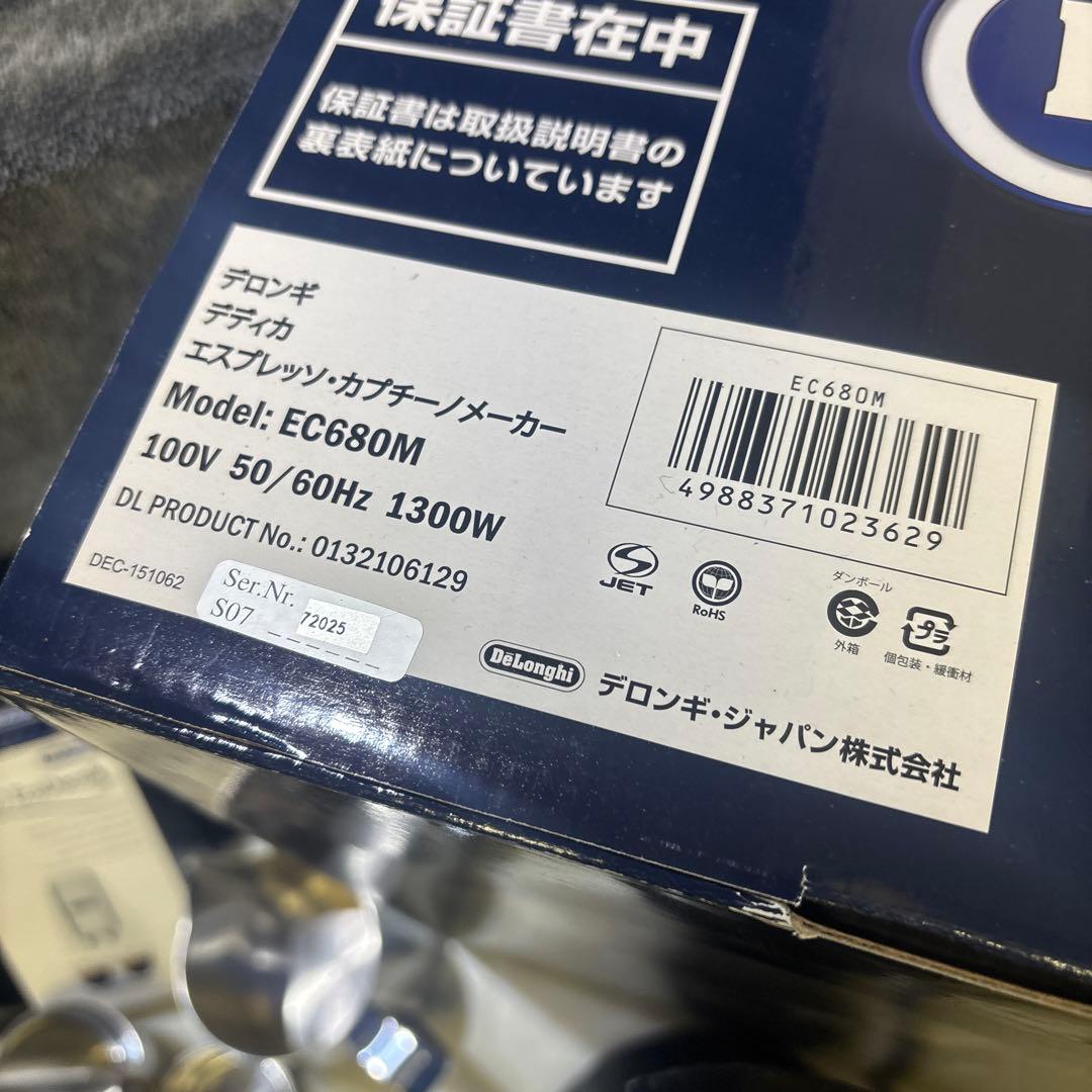 De'Longhi エスプレッソマシン　EC680M デディカ付属品多数