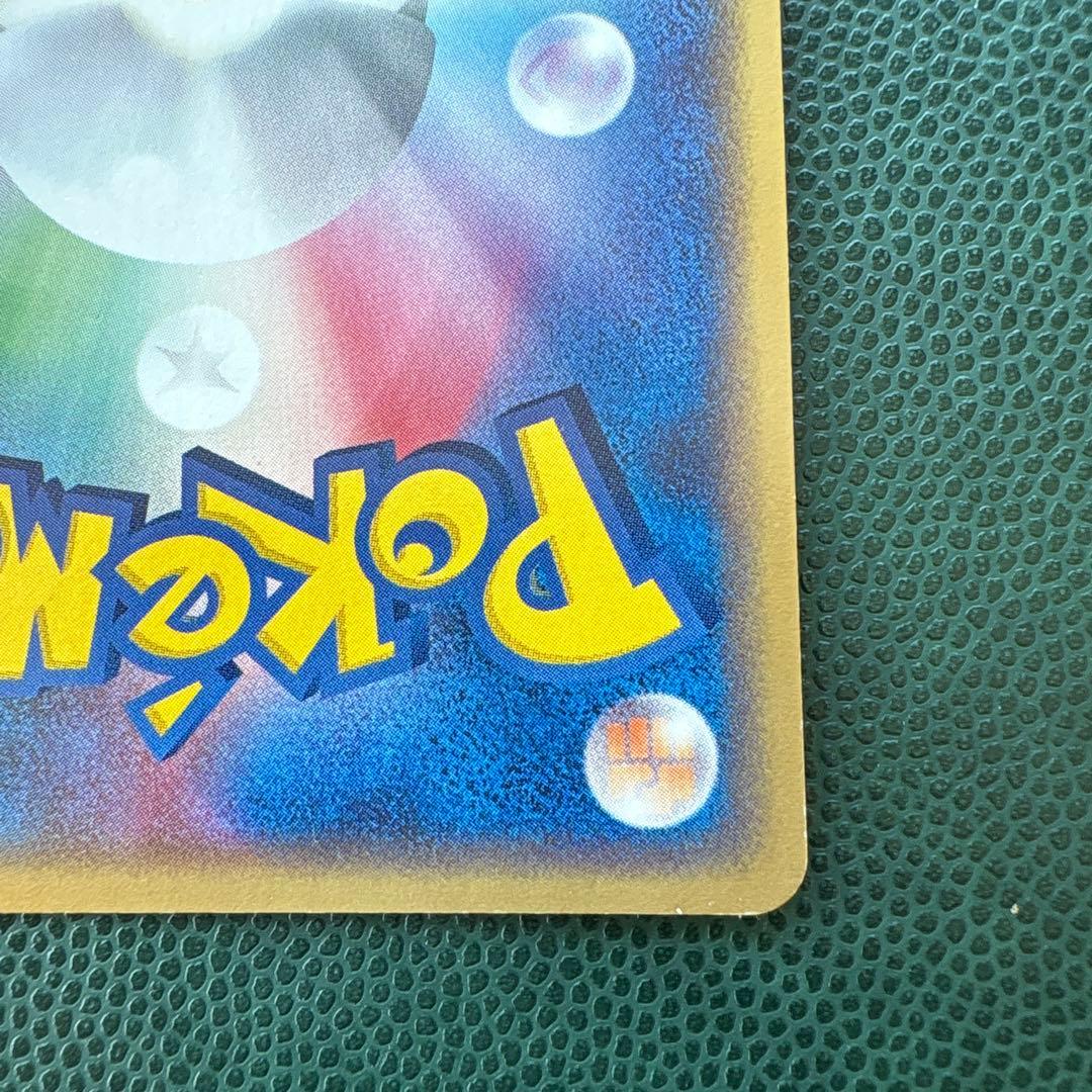 ポケモンカードファン PLAY プロモカード 008/PLAY PROMO