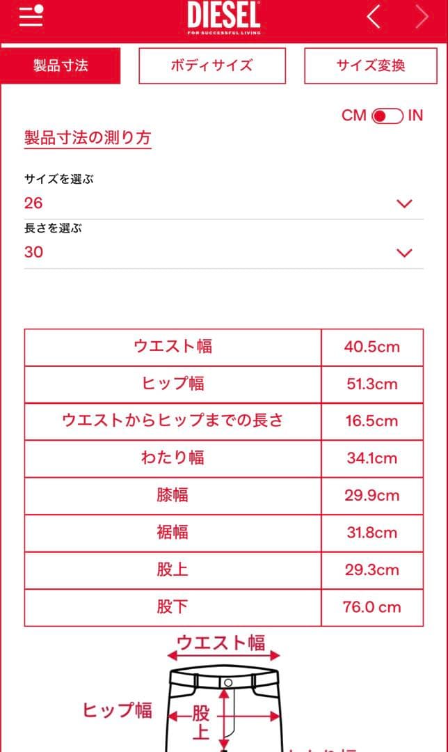 Relaxed Jeans 1996 D-Sire 09l47 デニム