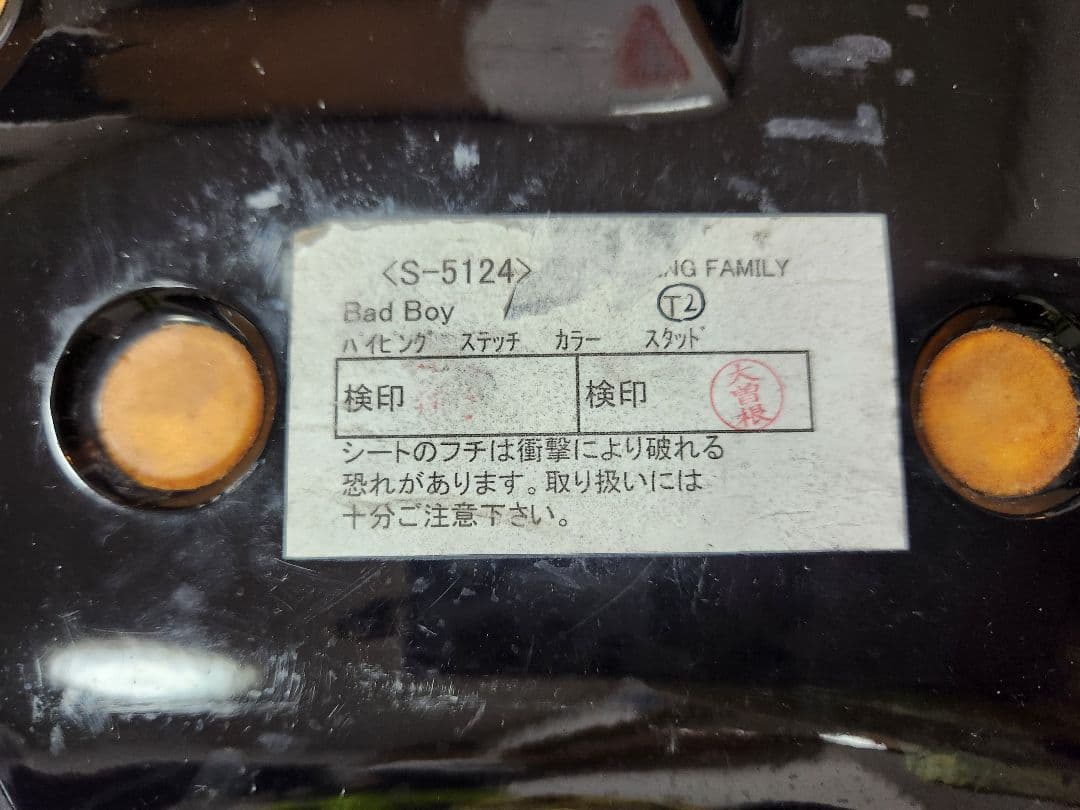 ハーレーダビッドソン　KandH バイクシート 黒 レザー ストライプデザイン