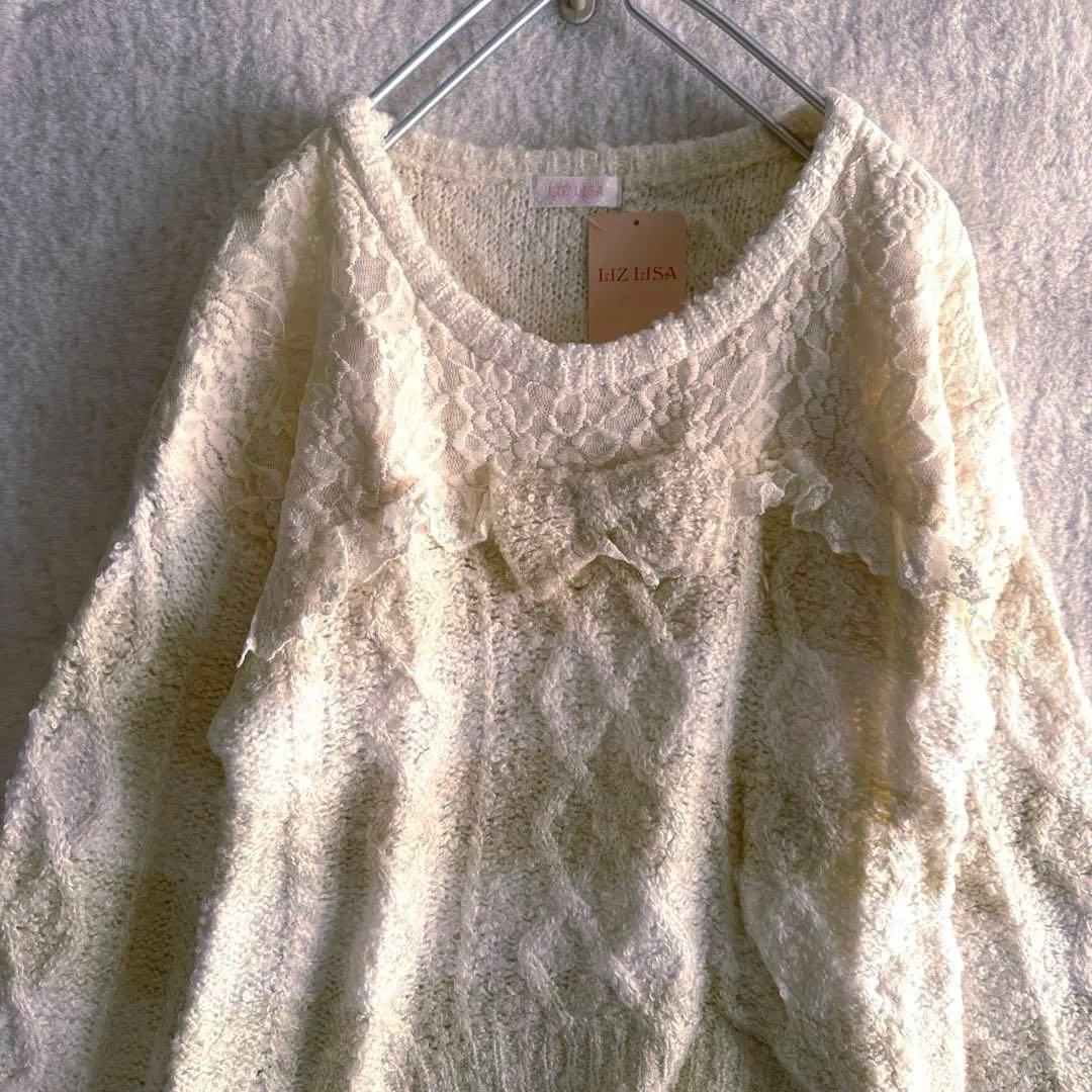 リズリサLIZ LISA ボーダー ニット レース リボン ボリューム袖 タグ付
