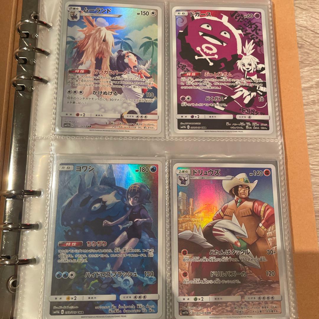 ア*ン様 ポケモンカード chr ドリームリーグ ピカチュウ等まとめ売り