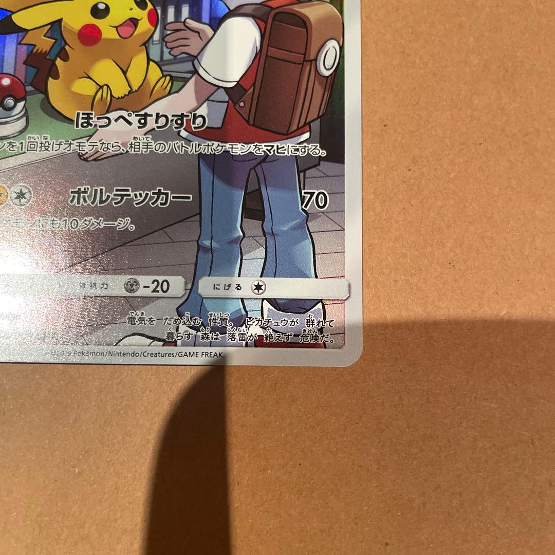 ア*ン様 ポケモンカード chr ドリームリーグ ピカチュウ等まとめ売り