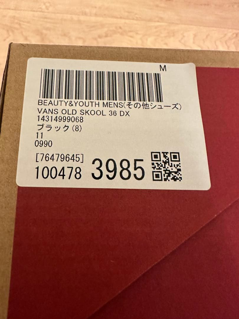 美品29cm VANS OLDSKOOL 36DX アナハイム US11