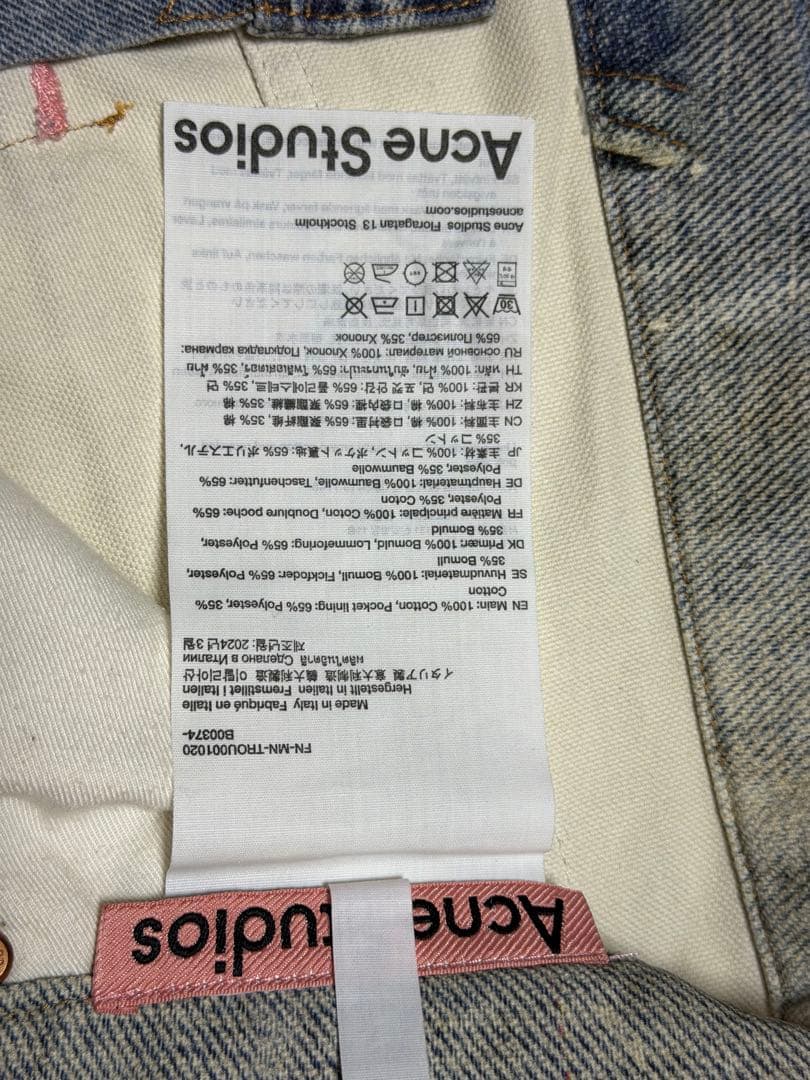 Acne Studios 1981M トロンプルイユ キーチェーンデニム