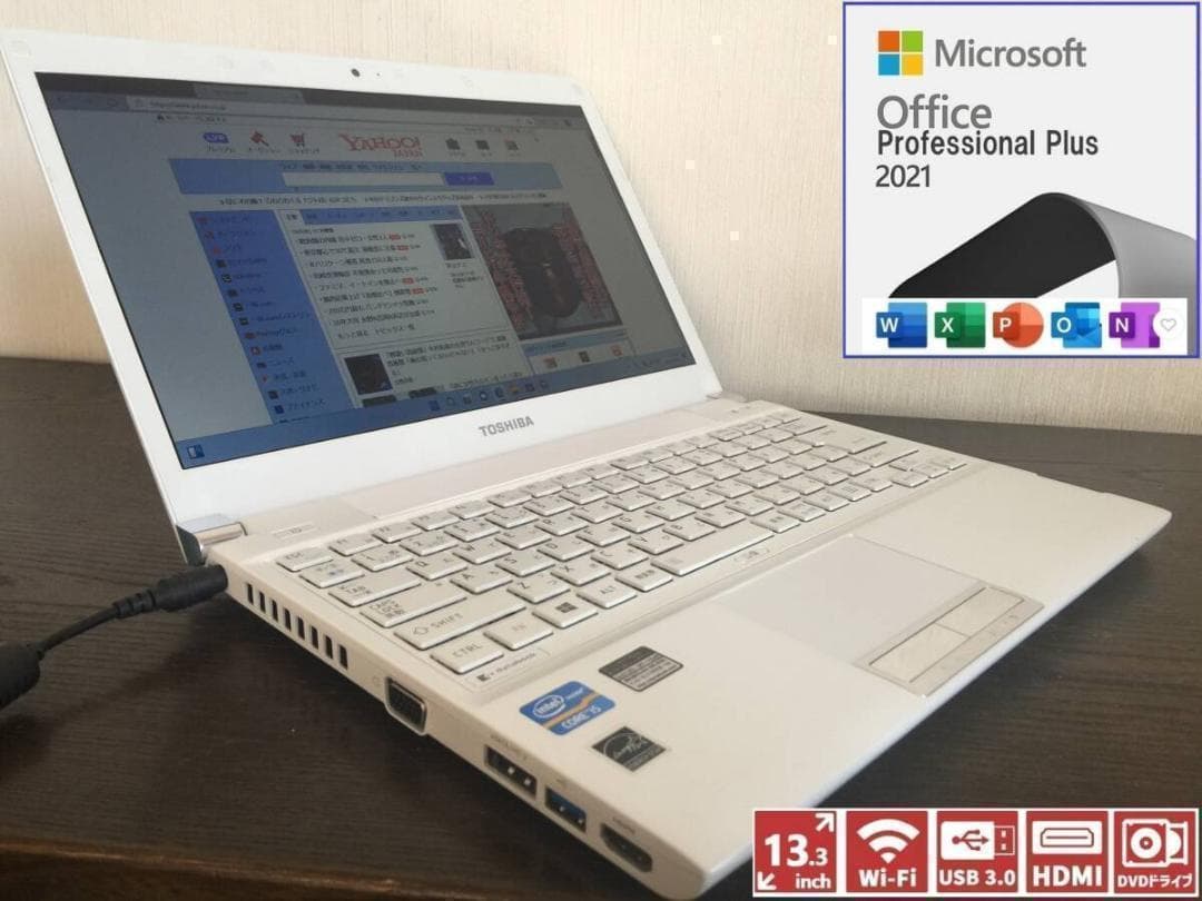 東芝 dynabook R732/E26HW　コンパクト ノートパソコン　①