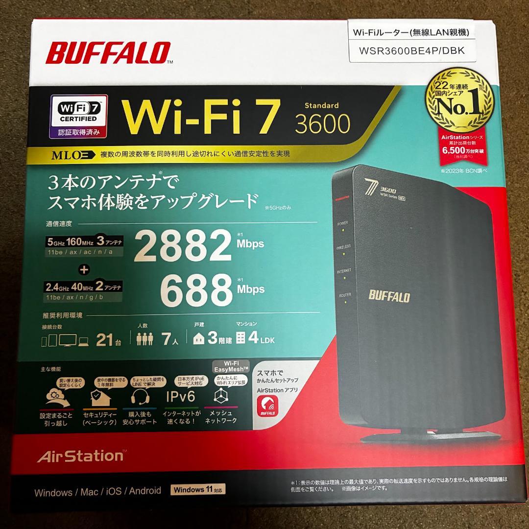 新品未開封 Wi-Fiルーター バッファローWSR3600BE4P Wi-Fi7
