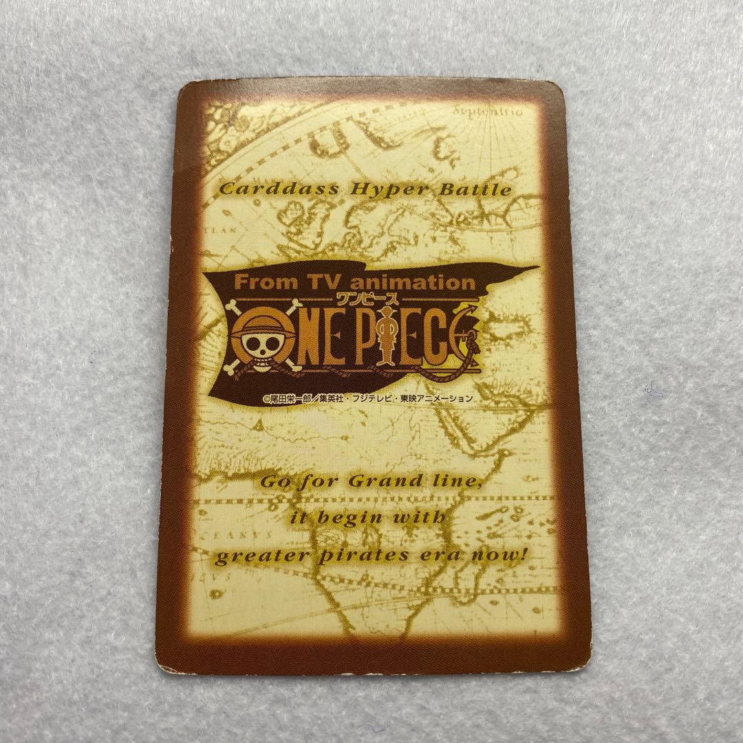 激レア　ワンピースカードダスハイパーバトル　まとめ売り