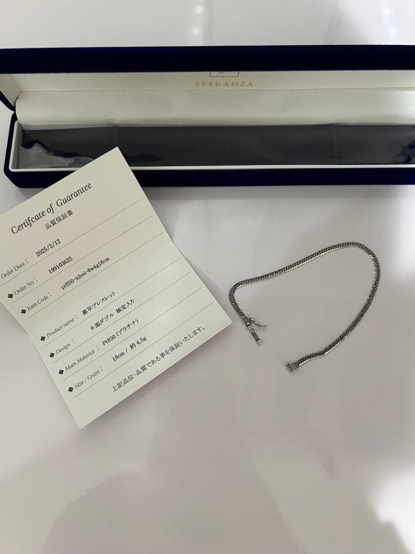 PT850(プラチナ) 喜平ブレスレット 6面ダブル 4.5g 18cm