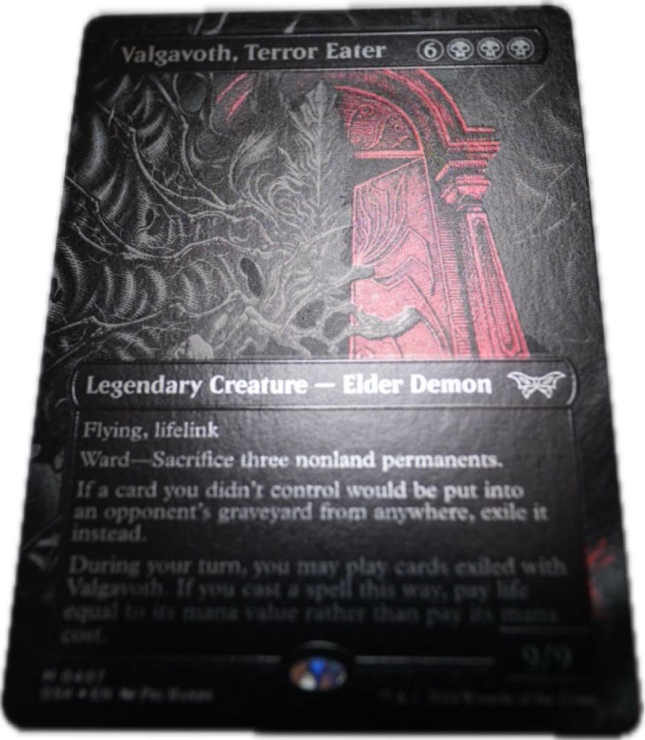 MTG】恐怖を喰うもの、ヴァルガヴォス テクスチャーfoill