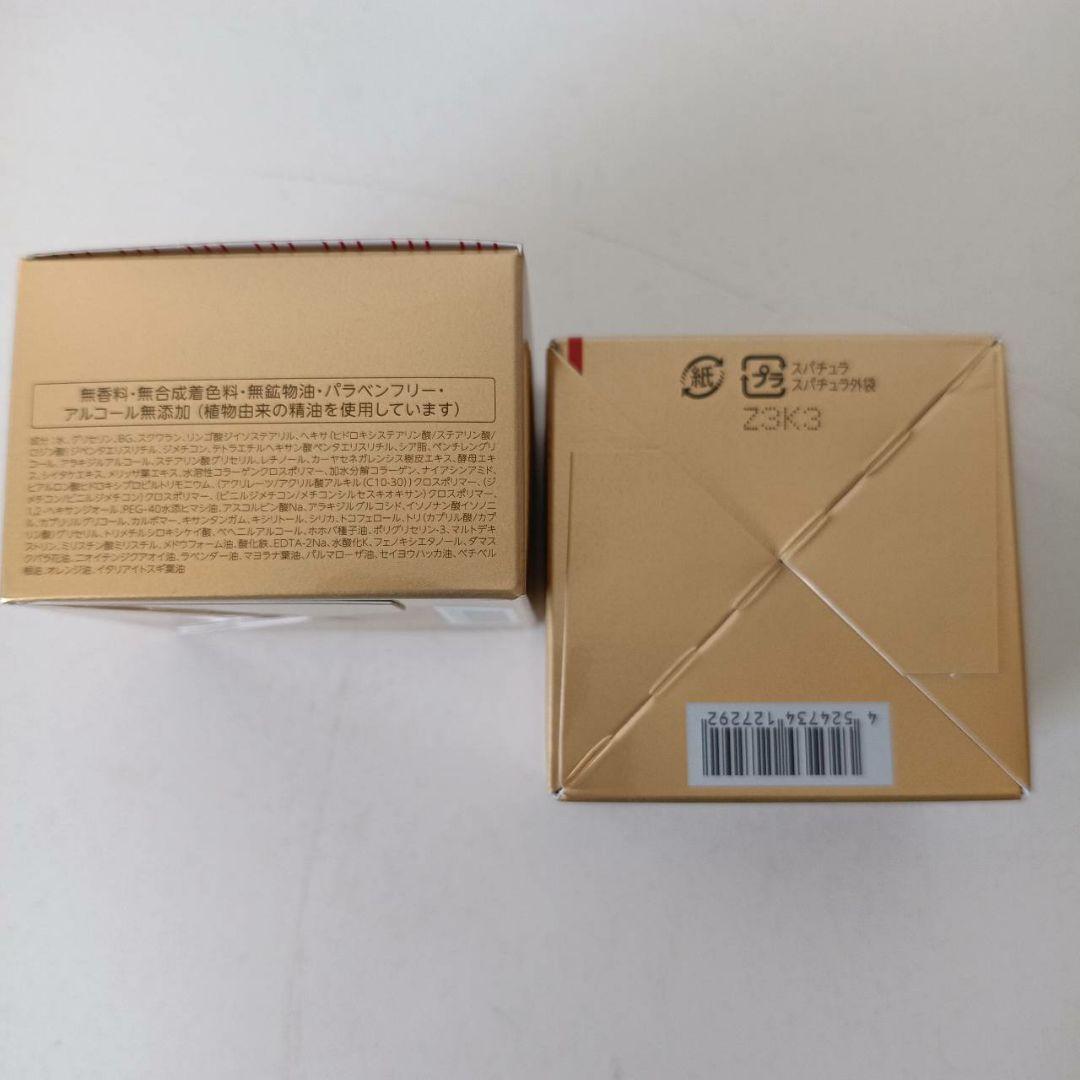 2個　ドクターシーラボ　エンリッチメディカリフトクリームEX 28g