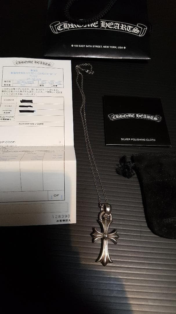 CHROME HEARTS　クロムハーツ ペーパーチェーン 20インチ50.8㎝