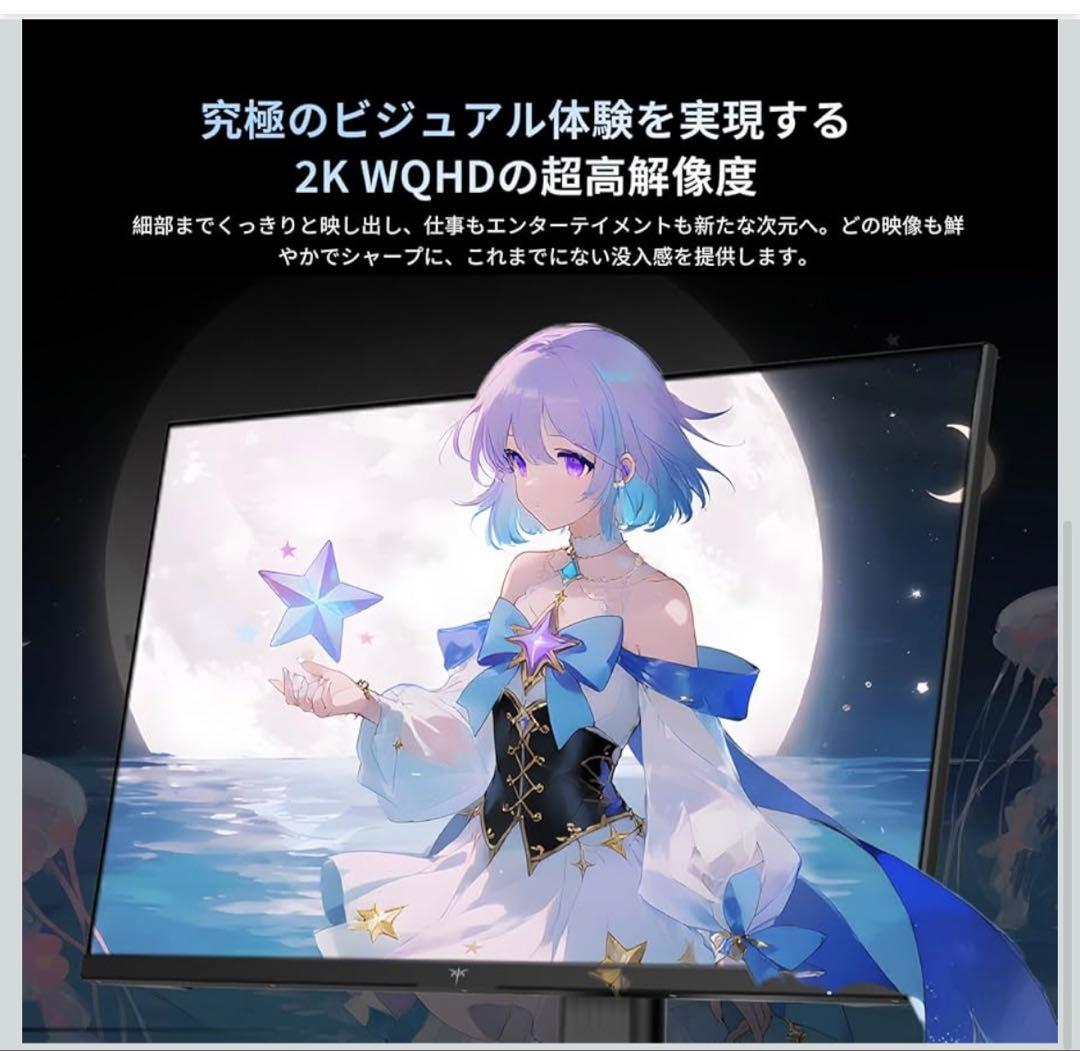 KTC 24インチ WQHD IPSゲーミングモニター