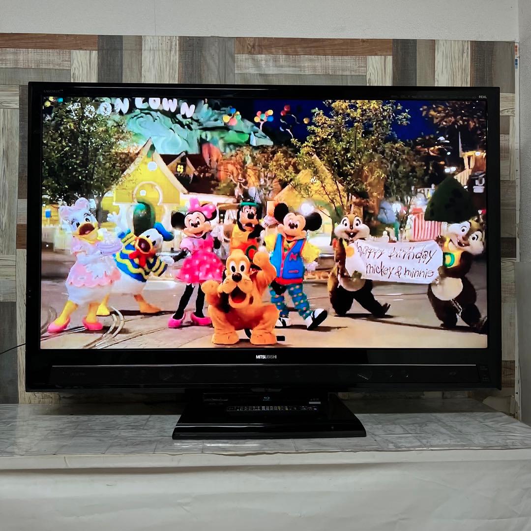 前回購入者専用全国送料込三菱55型液晶テレビブルーレイHDD1TB内蔵2番組同時