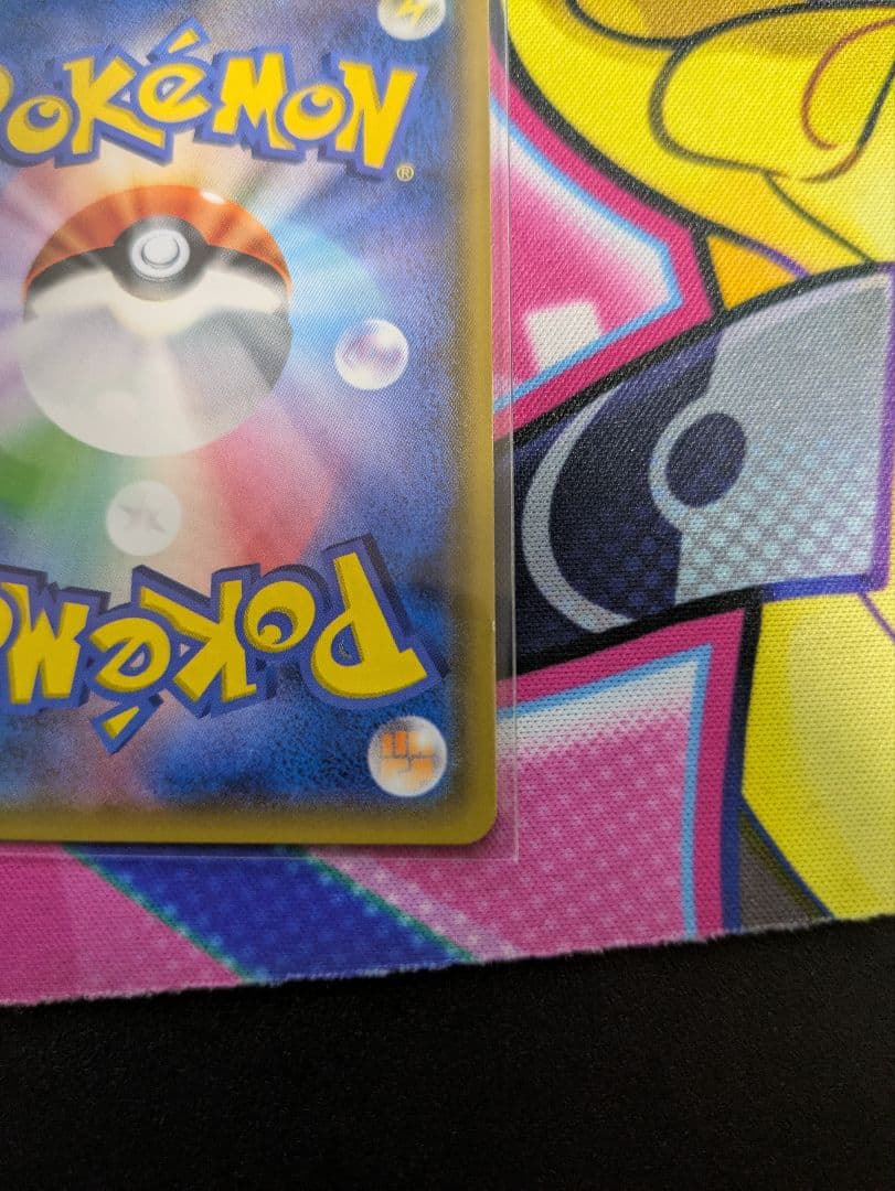 ポ*線様 サトシのピカチュウGX　プロモ