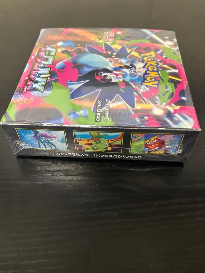 シュリンク付き　ポケモンカードゲーム インフェルノX BOX