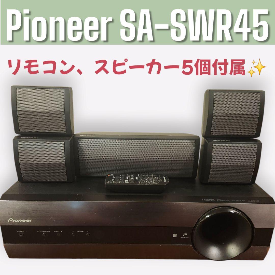 スピーカー・ウーファー Pioneer SA-SWR45