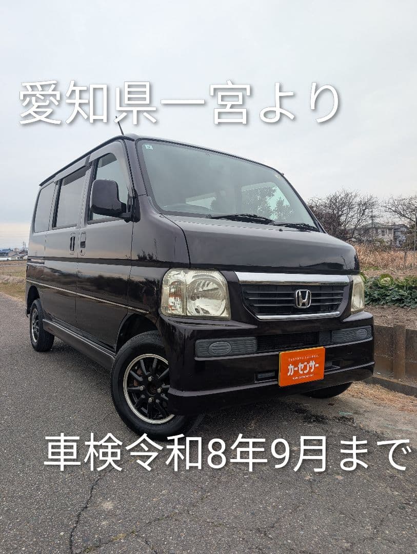 【愛知より】車両168,000円　車検令和8年9月まで　バモス　美車　特価
