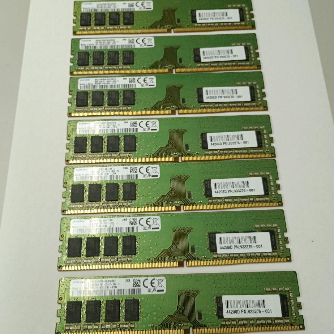 Samsung 8GB DDR4 メモリ 2666MHz　7枚セット