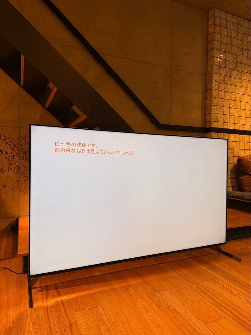 【送料無料】SONY 2022年製 65型 BRAVIA XRJ‐65X95J