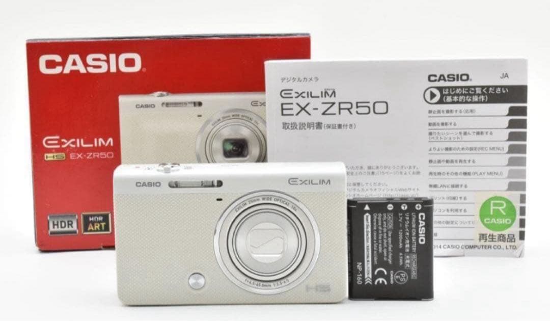 CASIO EXILIM EX-ZR50 ホワイト　カシオ　デジタルカメラ