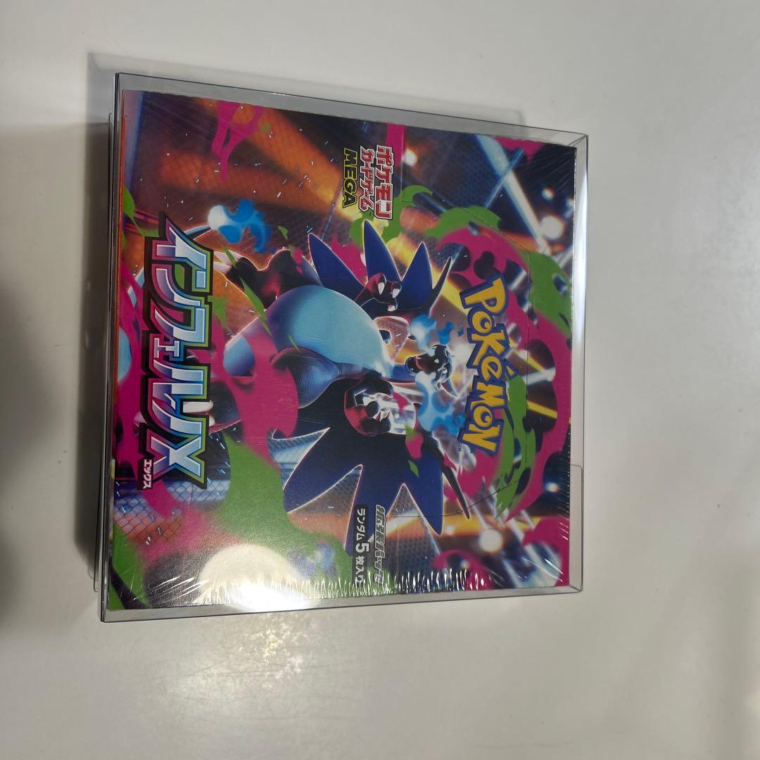 インフェルノX シュリンク付き 未開封 BOX