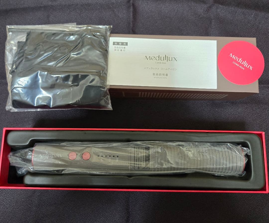 ほぼ新品 アクシージア Medullux メデュラックス コームアイロン