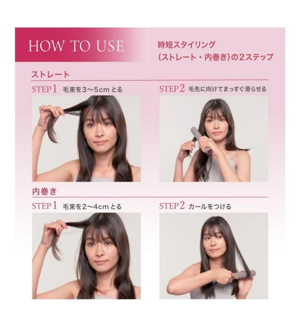 ほぼ新品 アクシージア Medullux メデュラックス コームアイロン