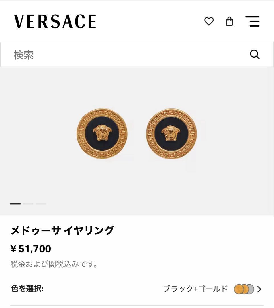 VERSACE メデューサ　スタッズピアス