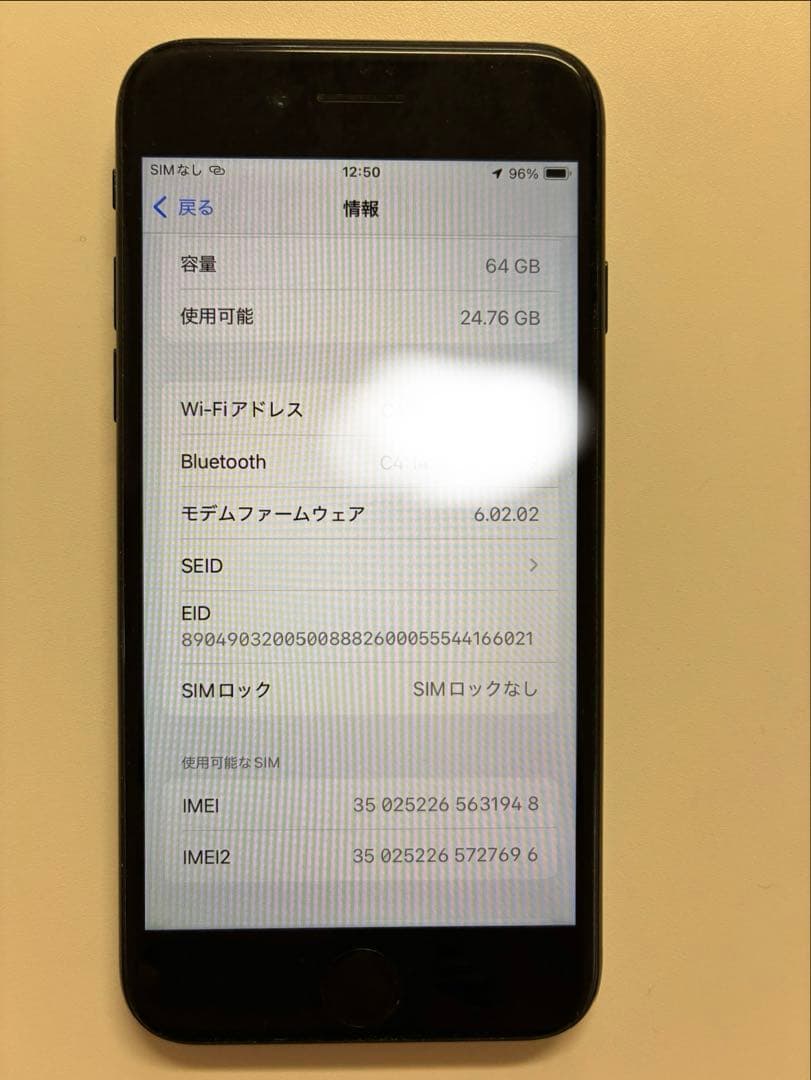 iPhone SE 第2世代 黒 本体のみ キャリア:au 64G