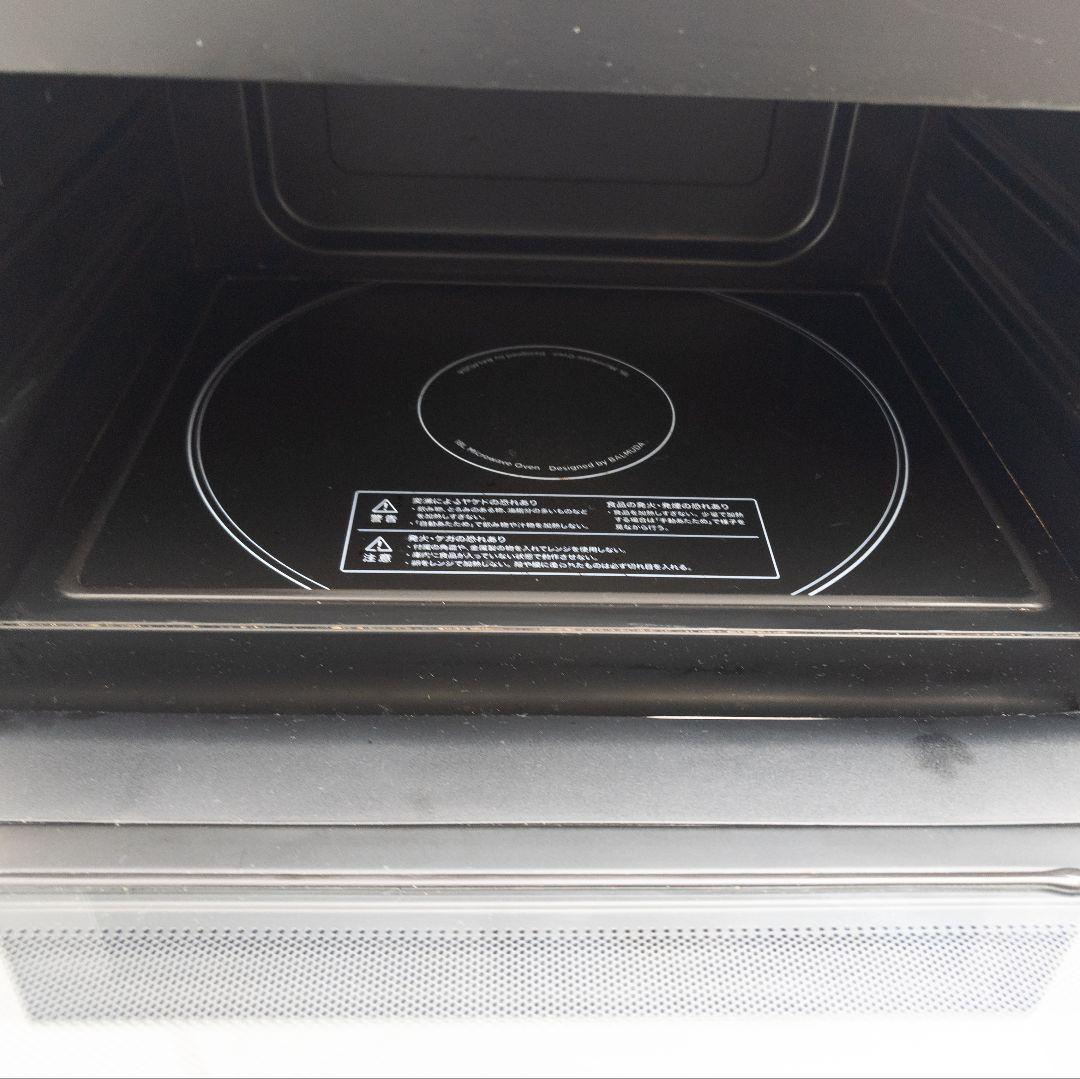 BALMUDA The Range K04A-WH 2020年製 本体のみ