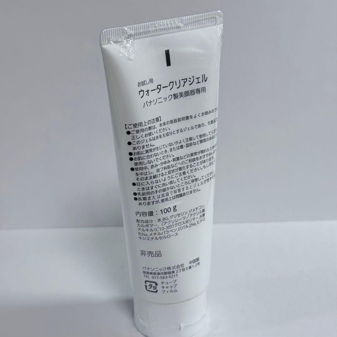 【美品・付属品完備】Panasonic かっさEH-SP86＋おまけ別売ジェル付