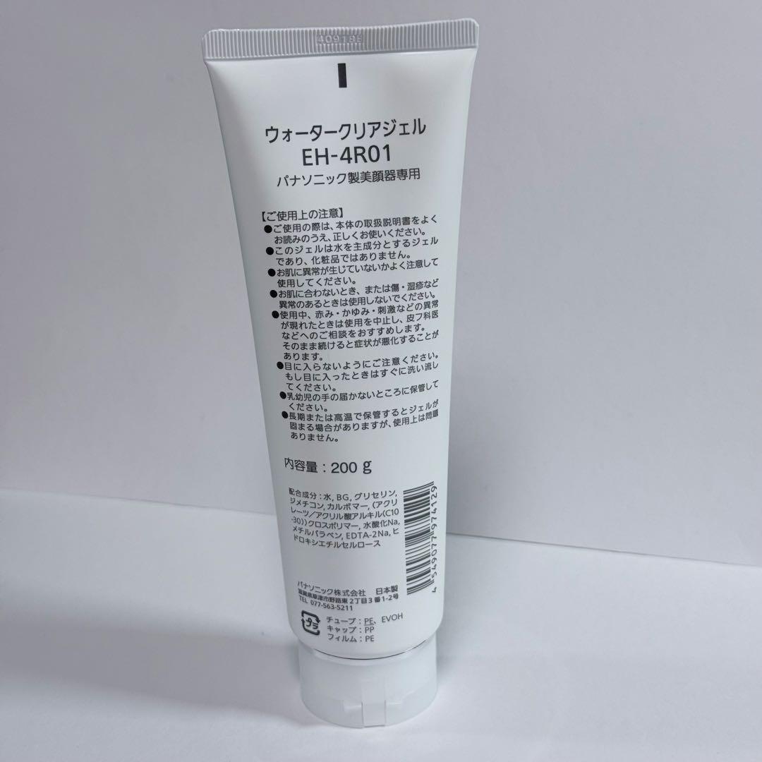 【美品・付属品完備】Panasonic かっさEH-SP86＋おまけ別売ジェル付