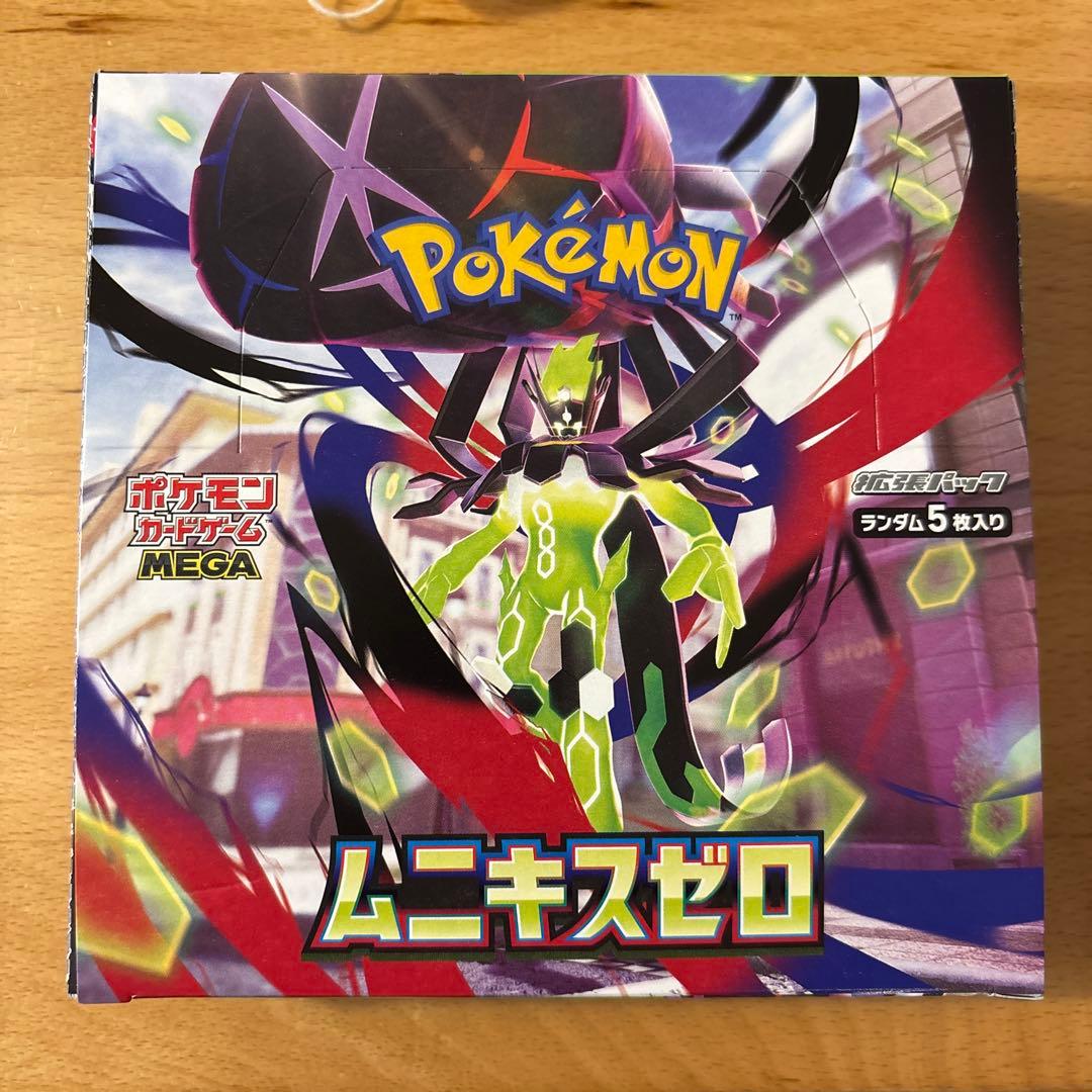 ムニキスゼロ　拡張パック　ポケモンカードゲーム　シュリンクなしペリペリ付き