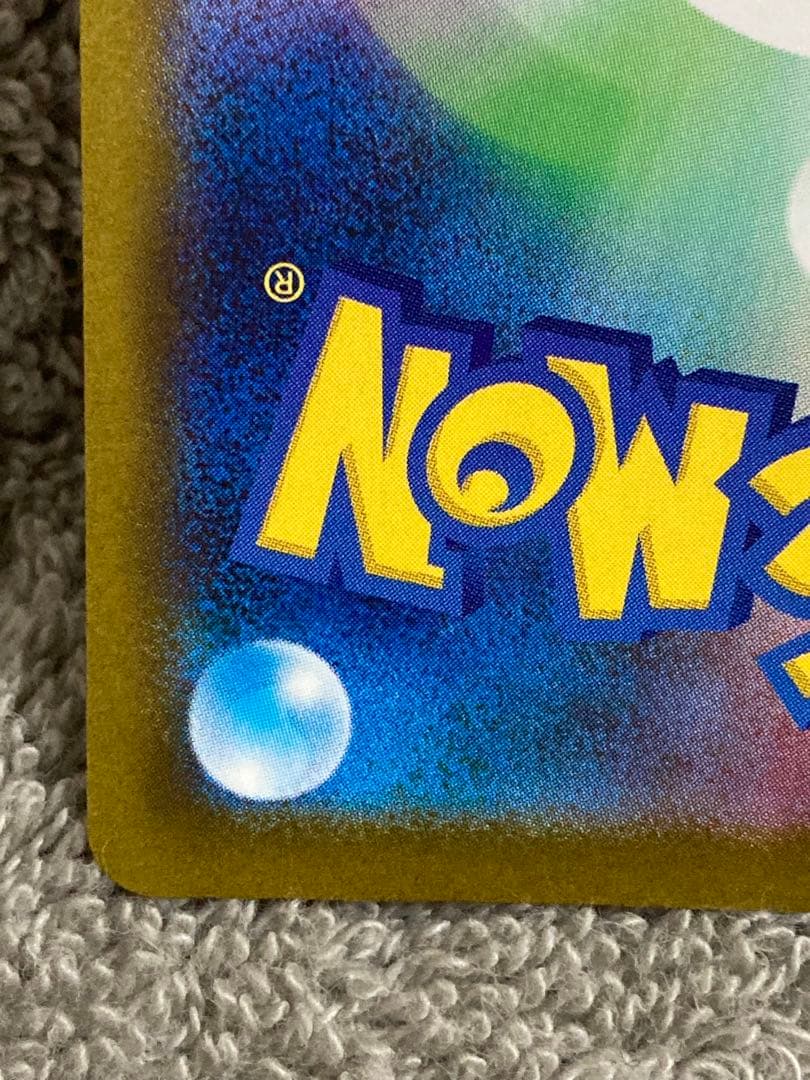 【新品未使用】ピカチュウEX SAR Pikachu EX SAR