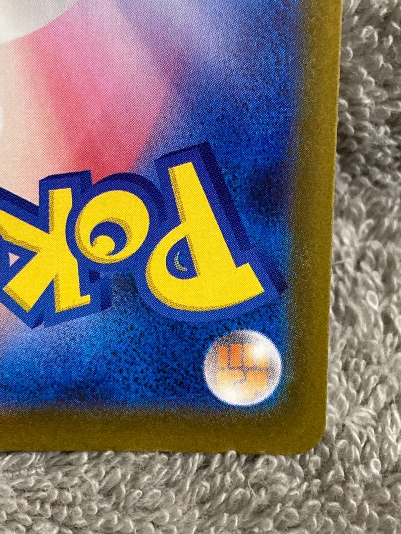 【新品未使用】ピカチュウEX SAR Pikachu EX SAR