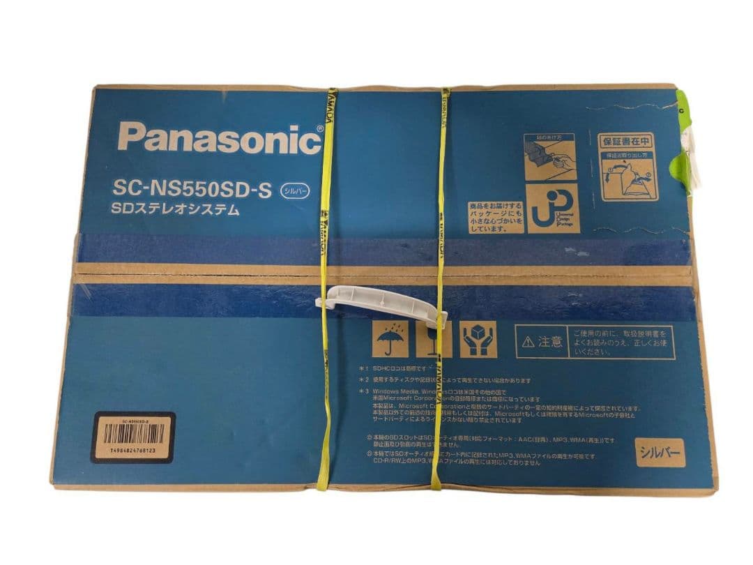 未開封品 Panasonic システムコンポ シルバー 0214-011