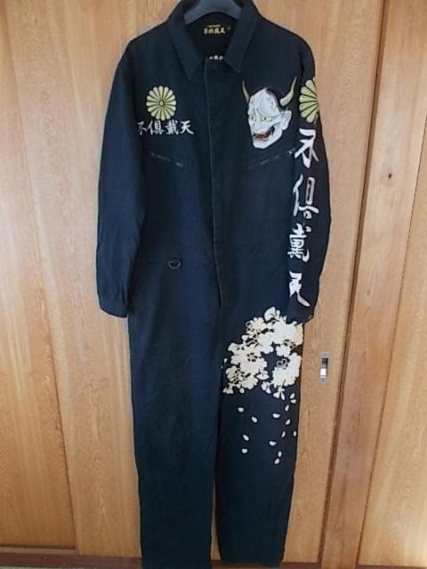 不倶戴天 ツナギ L 黒 特攻服 和柄 刺繍 般若 ジャンプスーツ