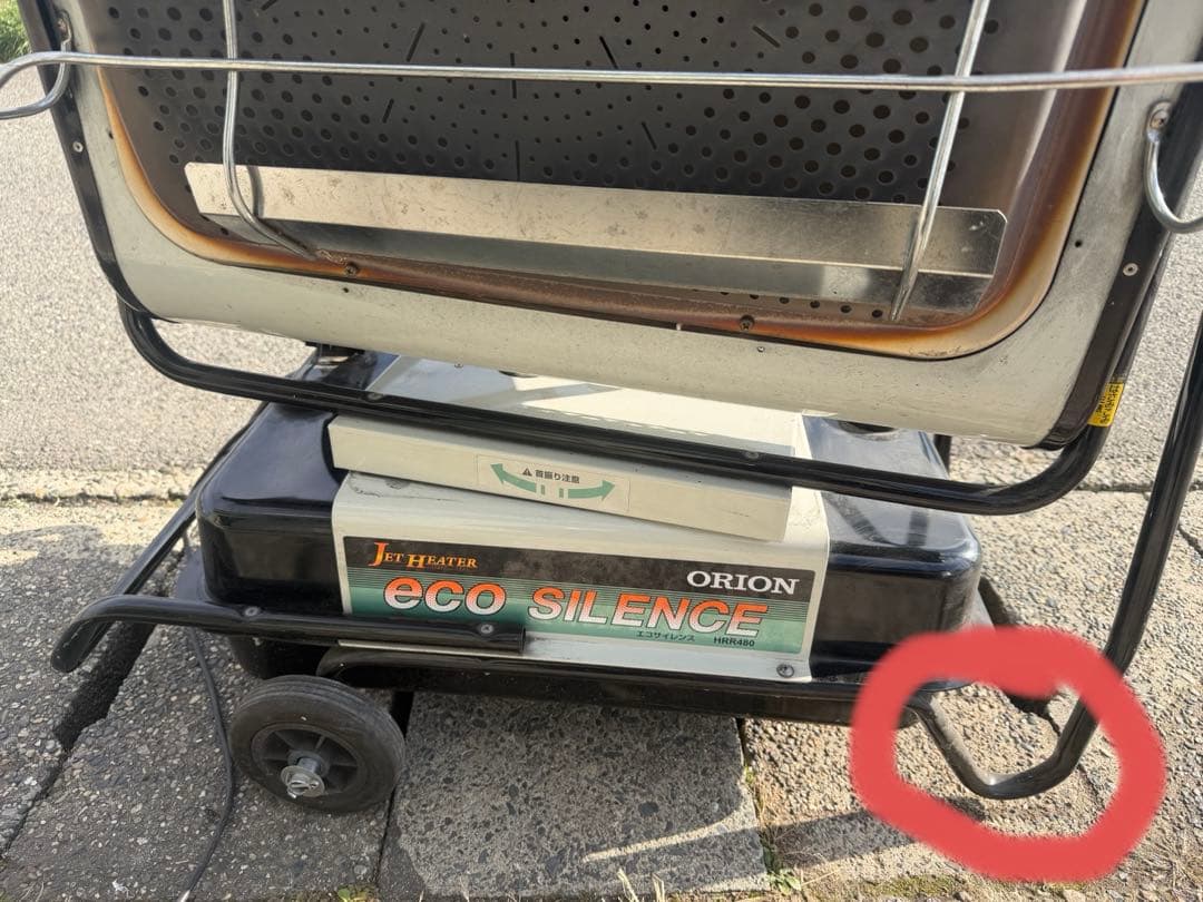 ORION HRR480B ジェットヒーター 引取り限定（ジャンク品）