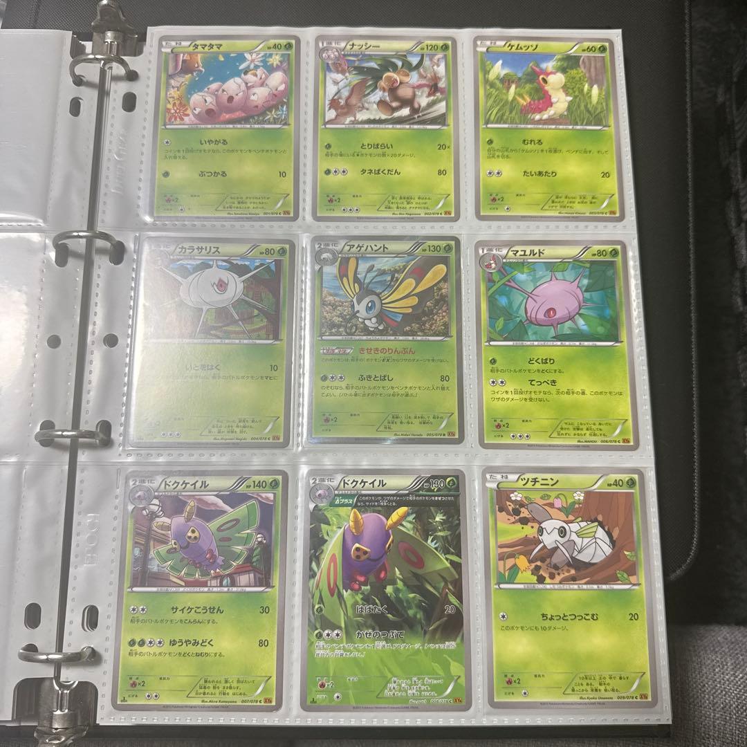 ポケモンカード XY6 エメラルドブレイク レックウザex sr 他