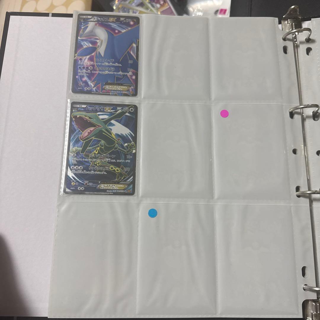 ポケモンカード XY6 エメラルドブレイク レックウザex sr 他