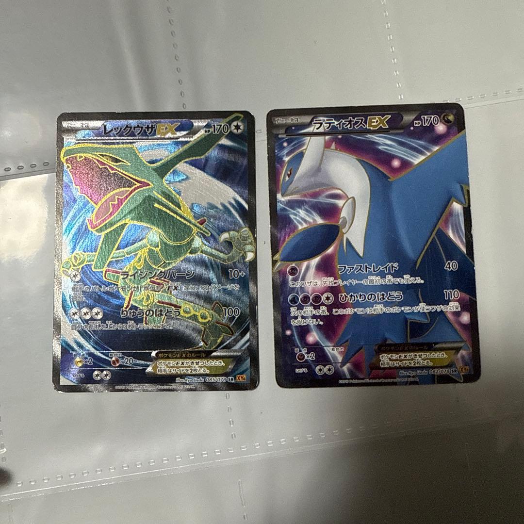 ポケモンカード XY6 エメラルドブレイク レックウザex sr 他
