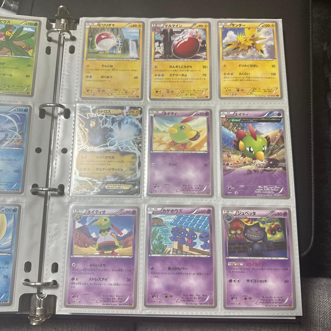 ポケモンカード XY6 エメラルドブレイク レックウザex sr 他