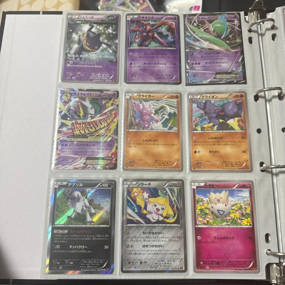 ポケモンカード XY6 エメラルドブレイク レックウザex sr 他