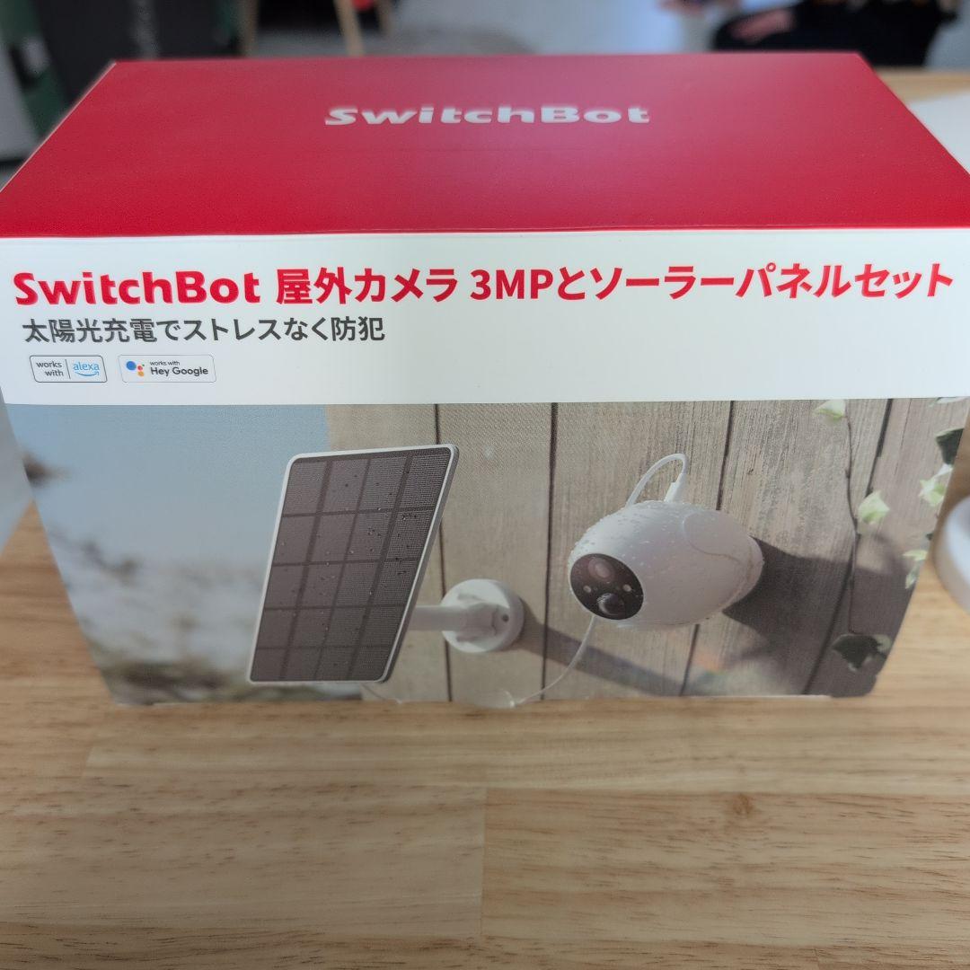 SwitchBot 3MP屋外カメラとソーラーパネルセット