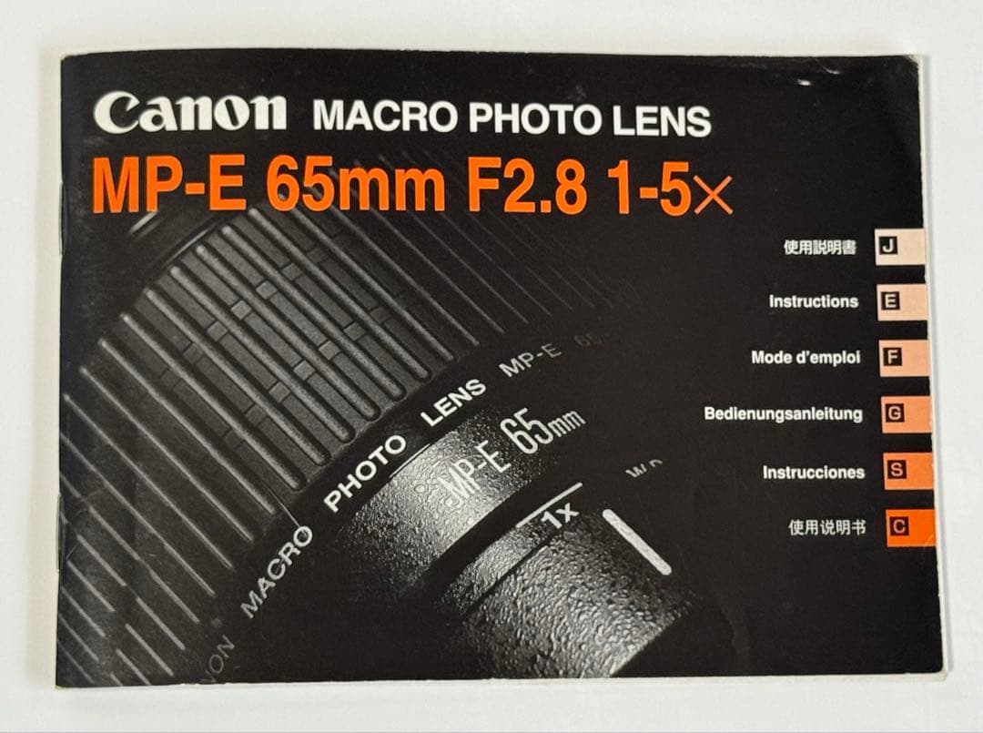 キャノンマクロフォトレンズMP-E65mmF2.8 1-5X