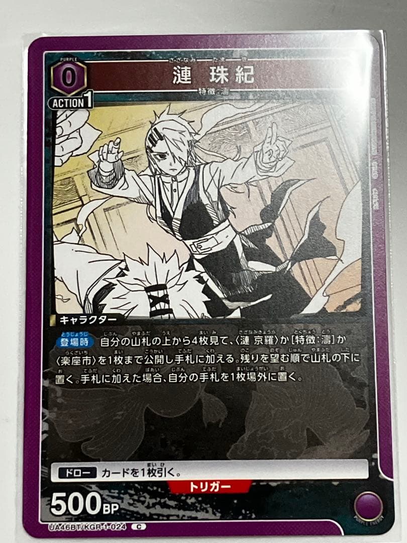 欲しいカードコメントで教えてください 1枚333円